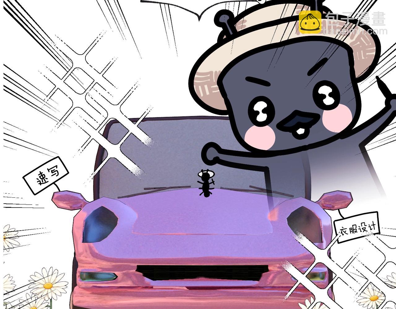 爸，這個婚我不結！ - 完結話 一直一直幸福下去(5/7) - 2