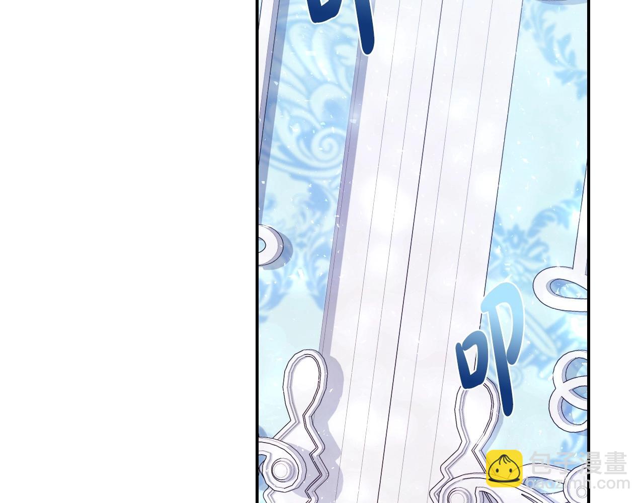 爸，這個婚我不結！ - 完結話 一直一直幸福下去(1/7) - 3