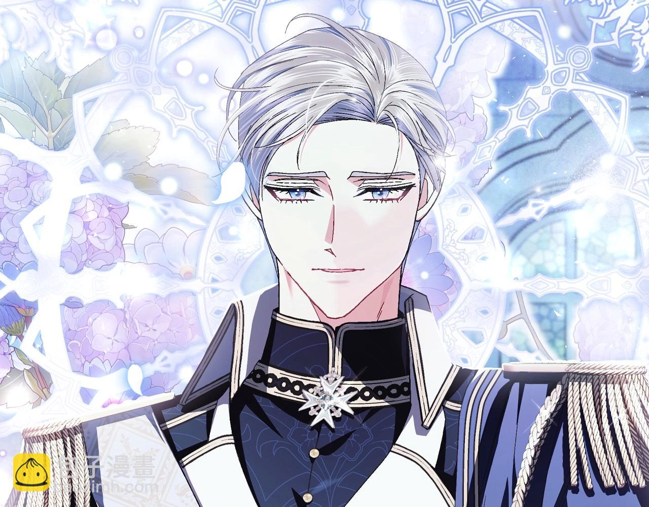 爸，這個婚我不結！ - 完結話 一直一直幸福下去(1/7) - 6