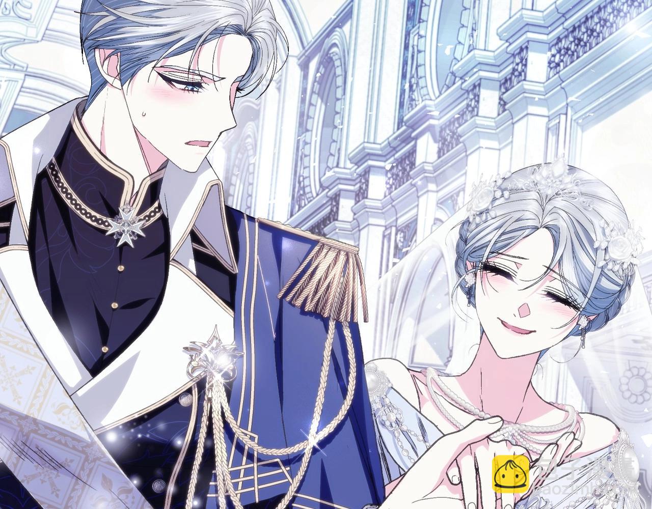 爸，這個婚我不結！ - 完結話 一直一直幸福下去(1/7) - 7