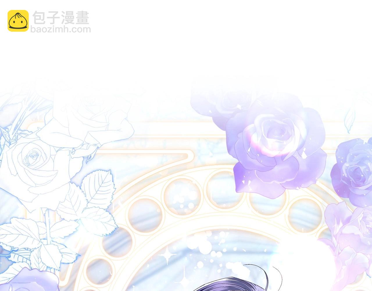 爸，這個婚我不結！ - 完結話 一直一直幸福下去(1/7) - 1