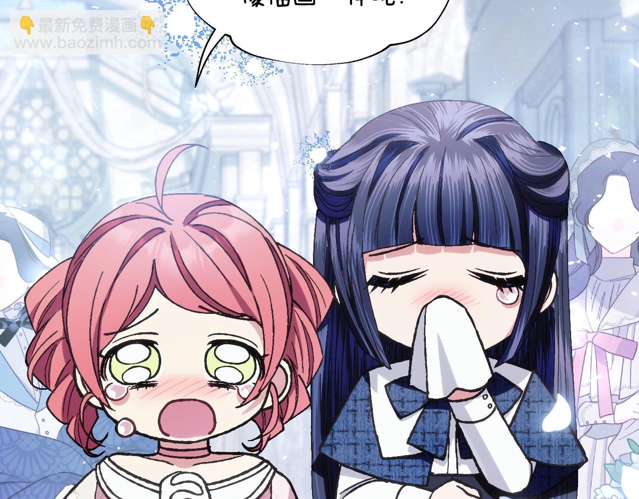 爸，這個婚我不結！ - 完結話 一直一直幸福下去(2/7) - 3