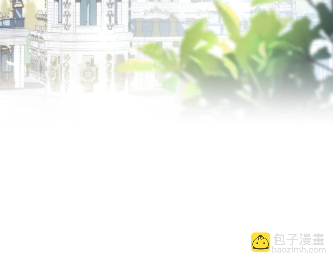 爸，這個婚我不結！ - 完結話 一直一直幸福下去(1/7) - 8