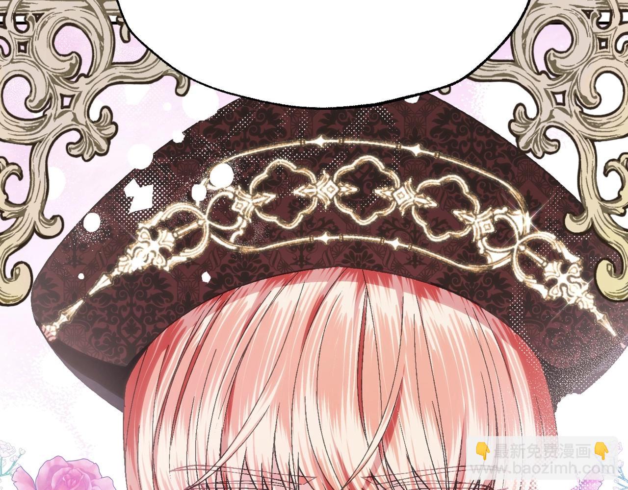 爸，這個婚我不結！ - 完結話 一直一直幸福下去(2/7) - 6