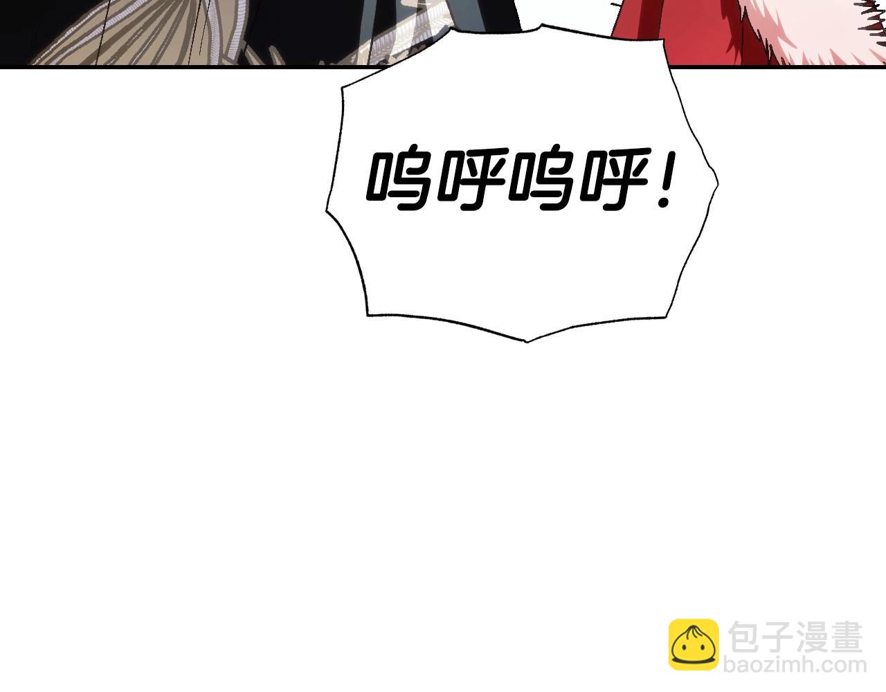 爸，這個婚我不結！ - 完結話 一直一直幸福下去(2/7) - 3