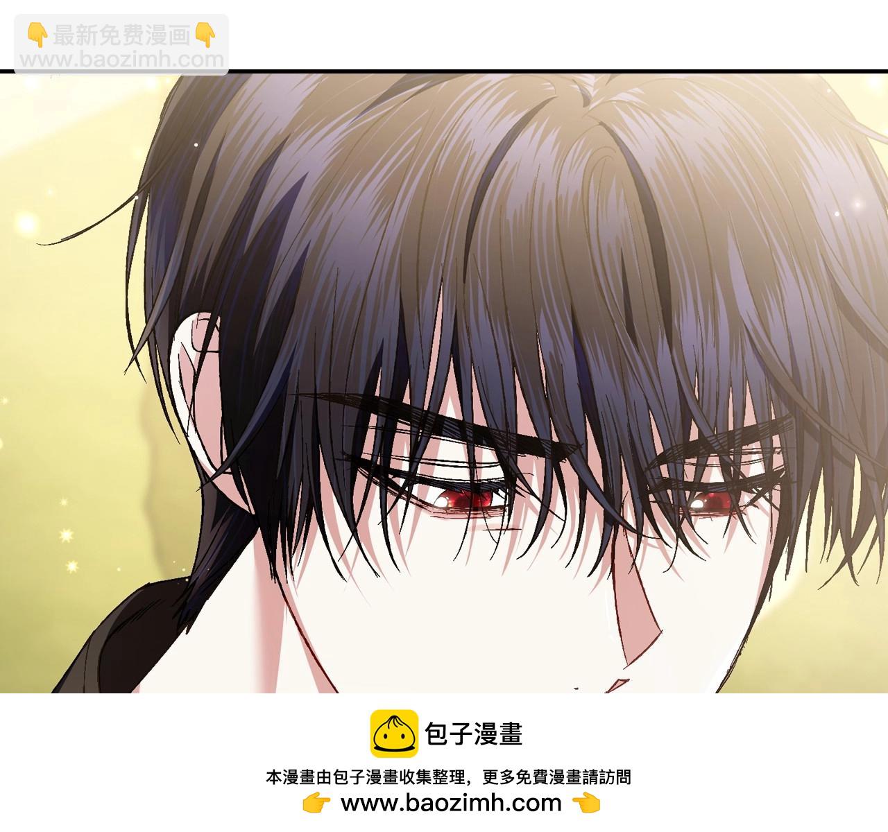 爸，這個婚我不結！ - 番外2 把你欺負得太狠了(2/4) - 6