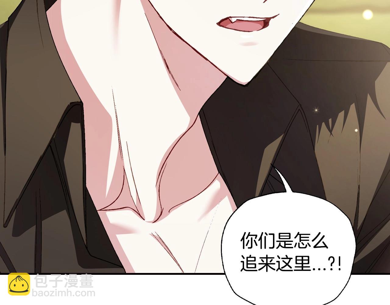 爸，這個婚我不結！ - 番外2 把你欺負得太狠了(3/4) - 5