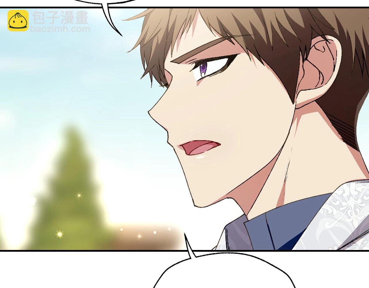 爸，這個婚我不結！ - 番外2 把你欺負得太狠了(3/4) - 7