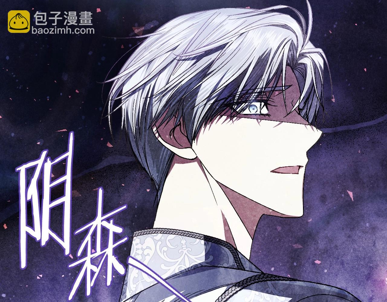 爸，這個婚我不結！ - 番外2 把你欺負得太狠了(3/4) - 2