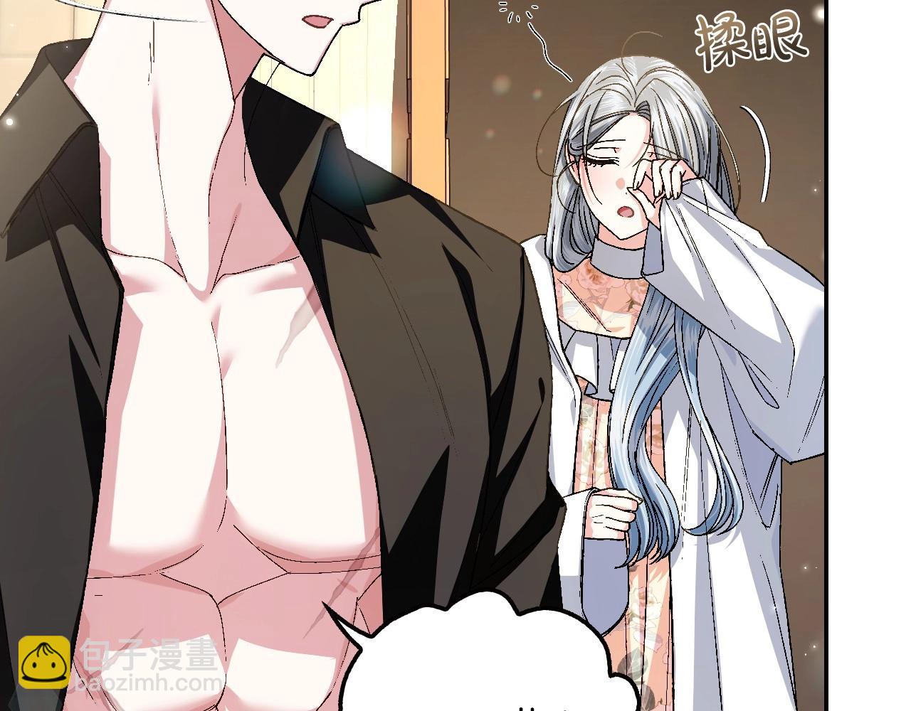 爸，這個婚我不結！ - 番外2 把你欺負得太狠了(3/4) - 2