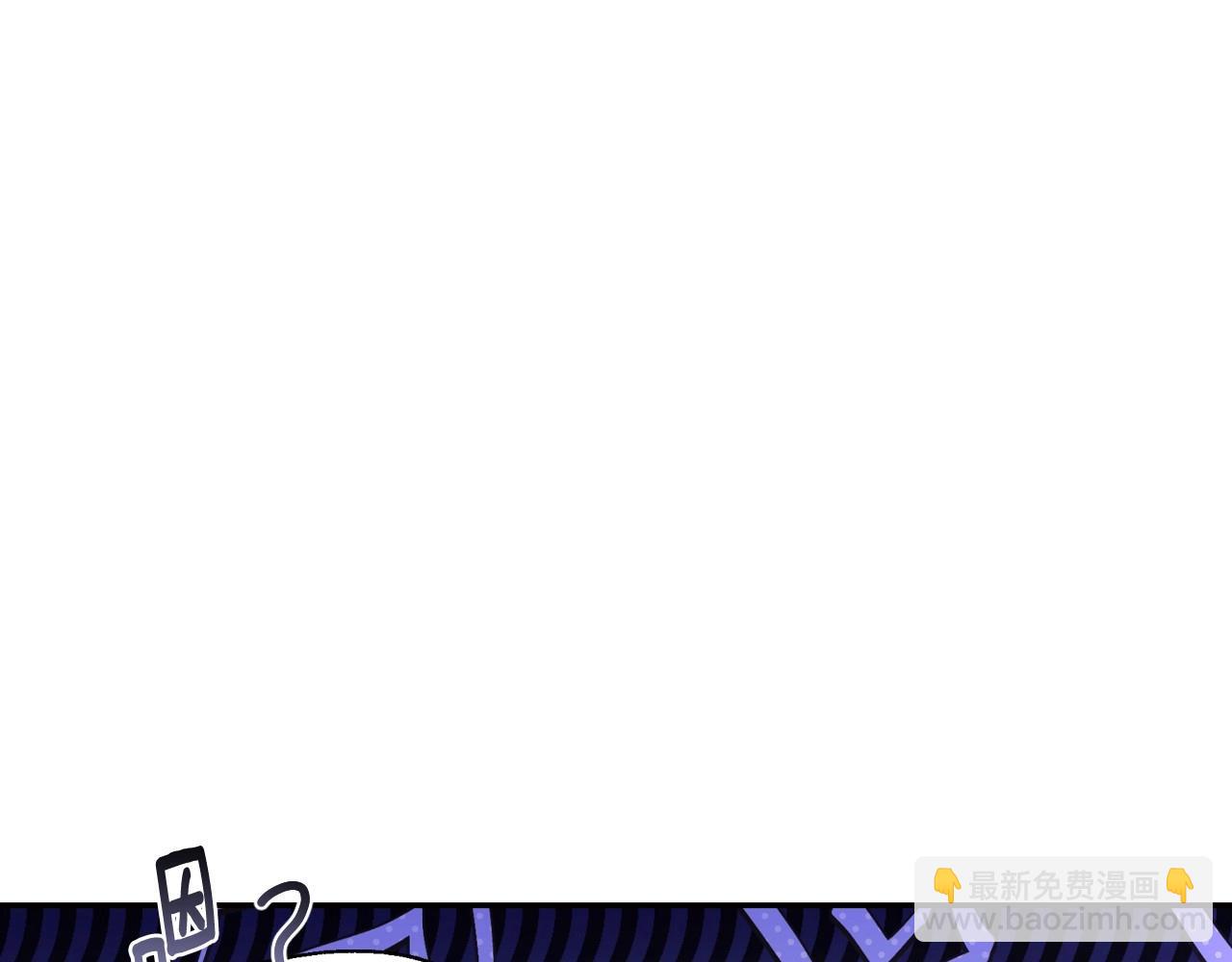 爸，這個婚我不結！ - 番外2 把你欺負得太狠了(3/4) - 6