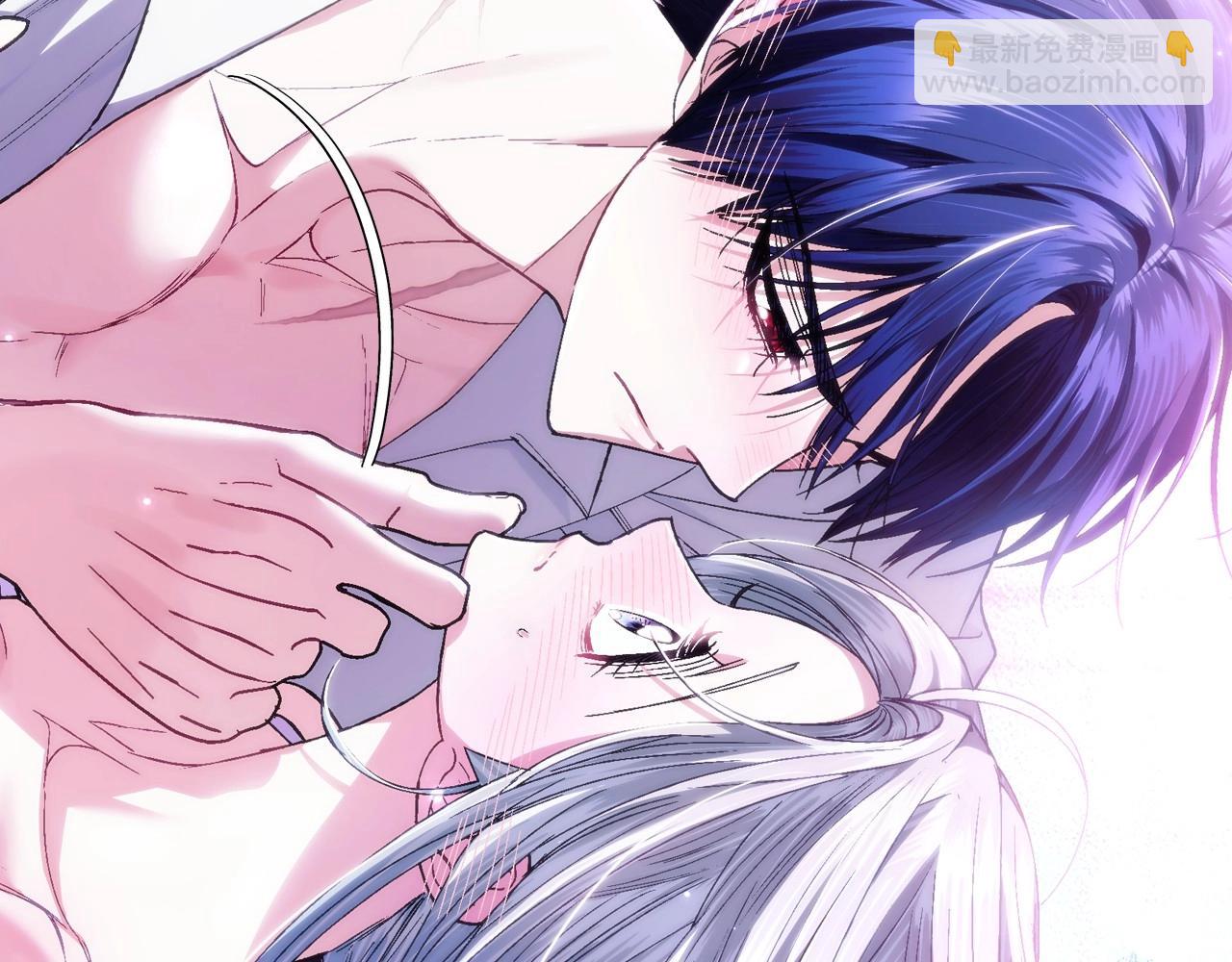 爸，這個婚我不結！ - 番外2 把你欺負得太狠了(1/4) - 4