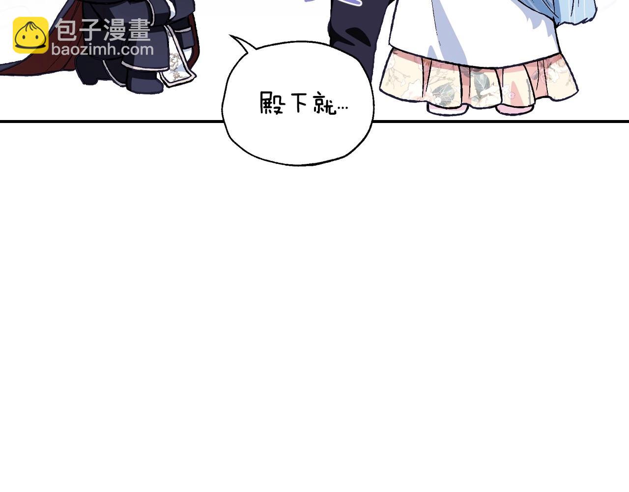 爸，這個婚我不結！ - 番外2 把你欺負得太狠了(3/4) - 8