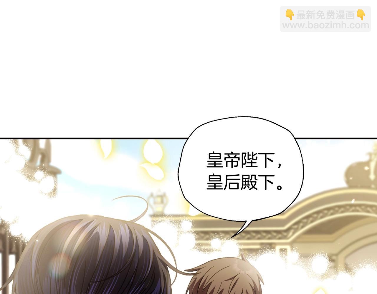 爸，這個婚我不結！ - 番外2 把你欺負得太狠了(3/4) - 1