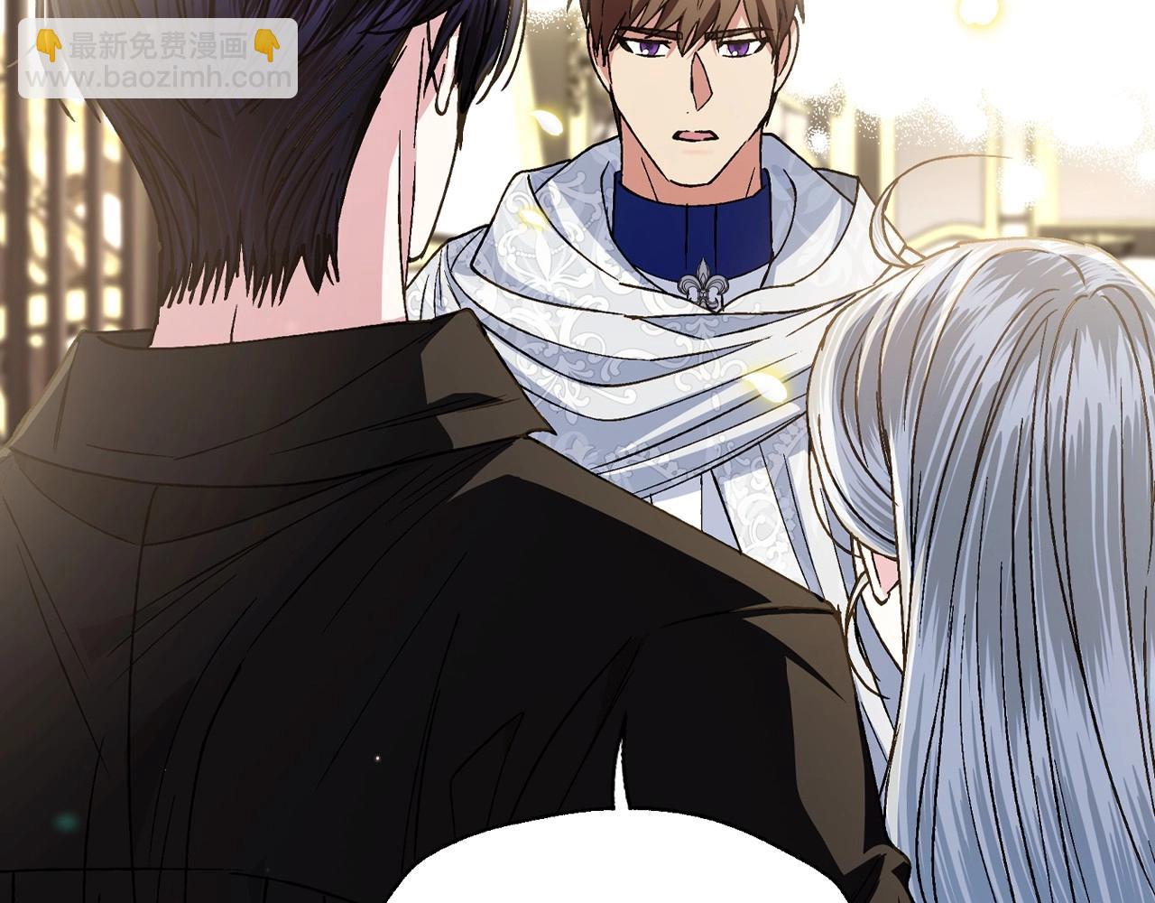 爸，這個婚我不結！ - 番外2 把你欺負得太狠了(3/4) - 2