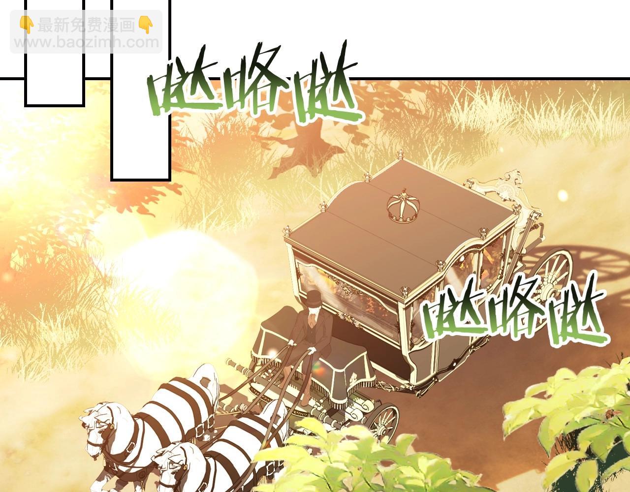 爸，這個婚我不結！ - 番外2 把你欺負得太狠了(3/4) - 1