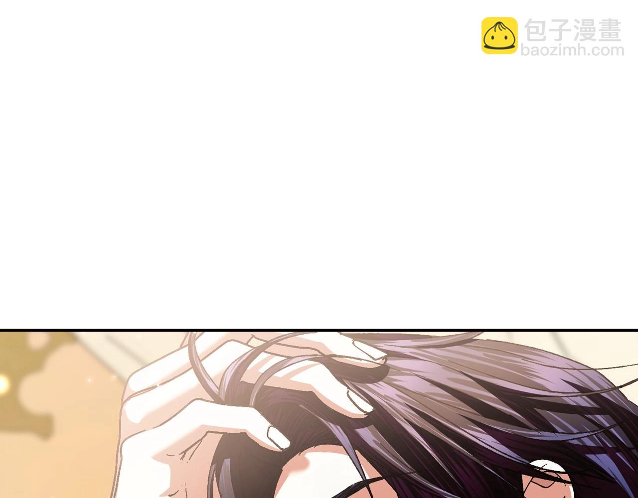 爸，這個婚我不結！ - 番外2 把你欺負得太狠了(3/4) - 3