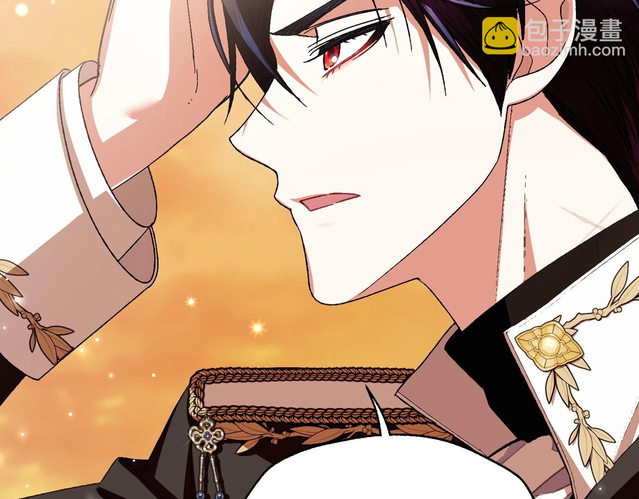 爸，這個婚我不結！ - 番外2 把你欺負得太狠了(3/4) - 4