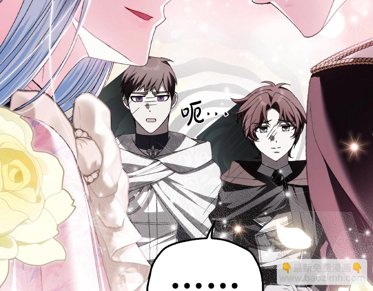 爸，這個婚我不結！ - 番外2 把你欺負得太狠了(3/4) - 6