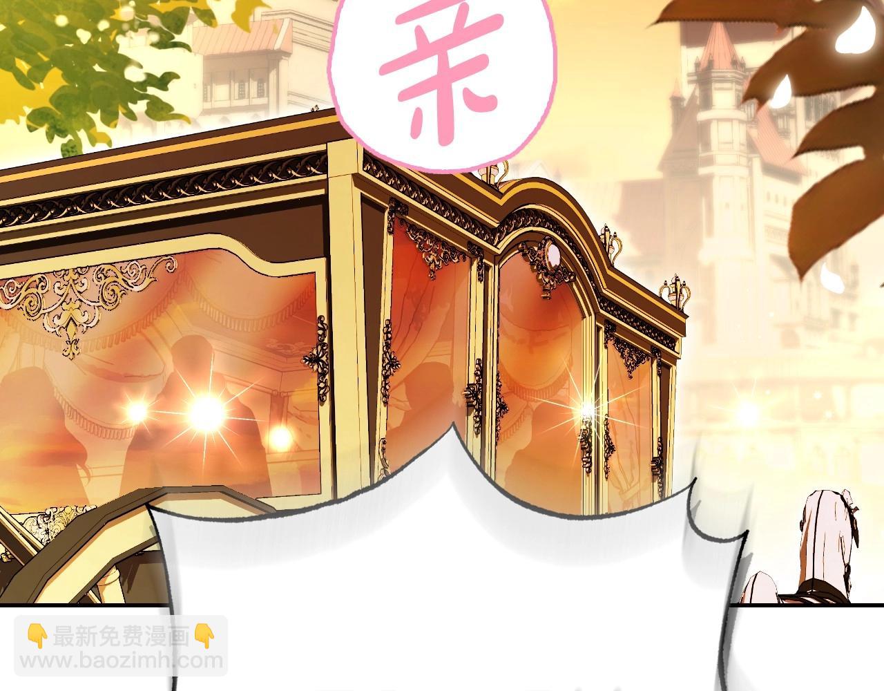 爸，這個婚我不結！ - 番外2 把你欺負得太狠了(3/4) - 2