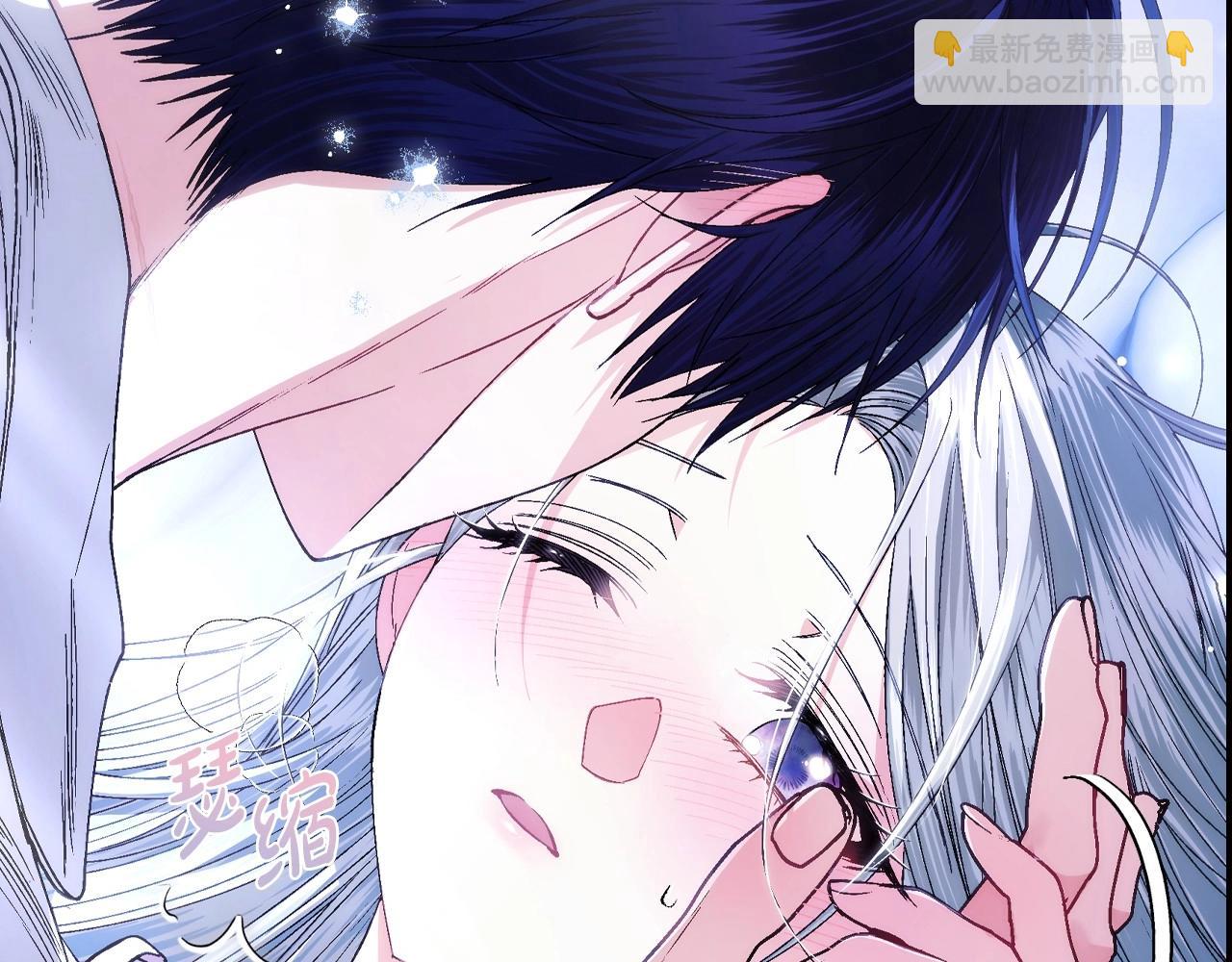 爸，這個婚我不結！ - 番外2 把你欺負得太狠了(1/4) - 7