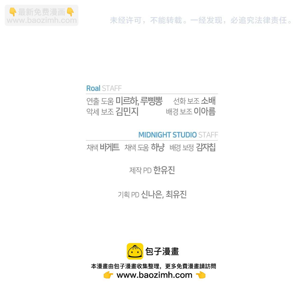 爸，這個婚我不結！ - 番外2 把你欺負得太狠了(3/4) - 6