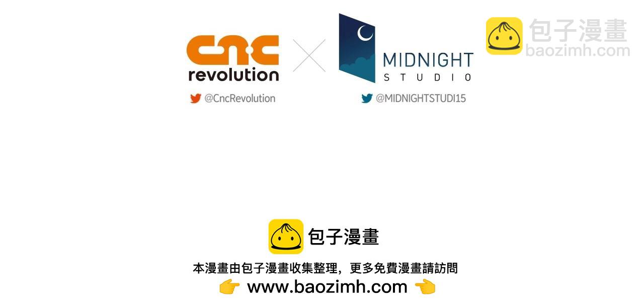 爸，這個婚我不結！ - 番外2 把你欺負得太狠了(4/4) - 1