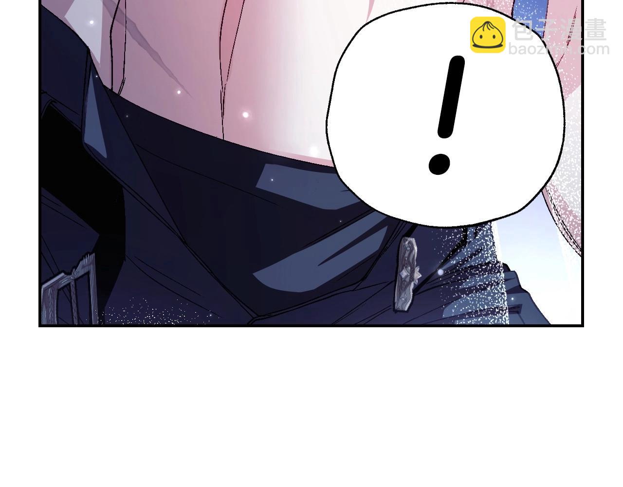 爸，這個婚我不結！ - 番外2 把你欺負得太狠了(1/4) - 2