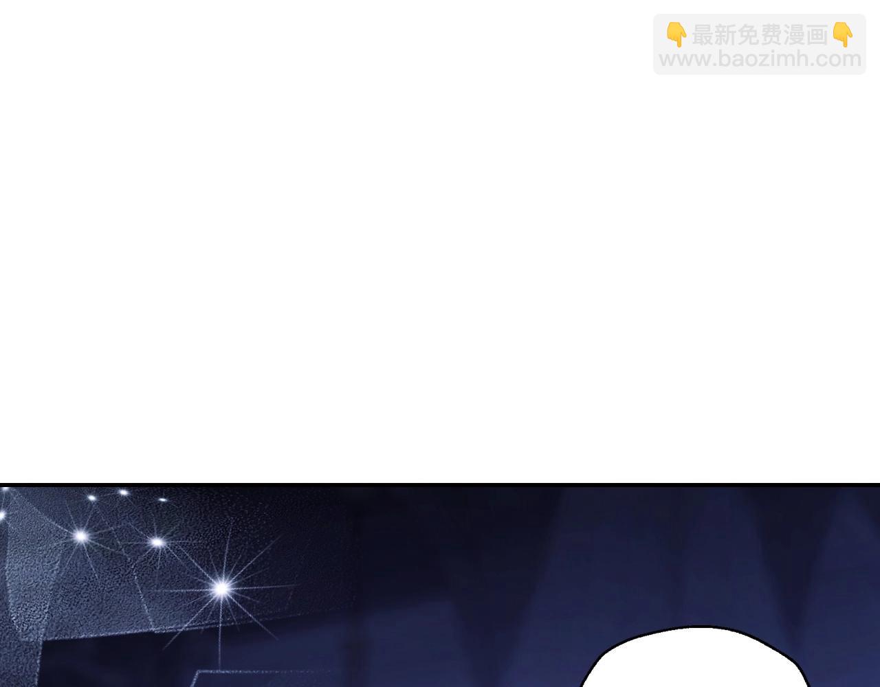 爸，這個婚我不結！ - 番外2 把你欺負得太狠了(1/4) - 3