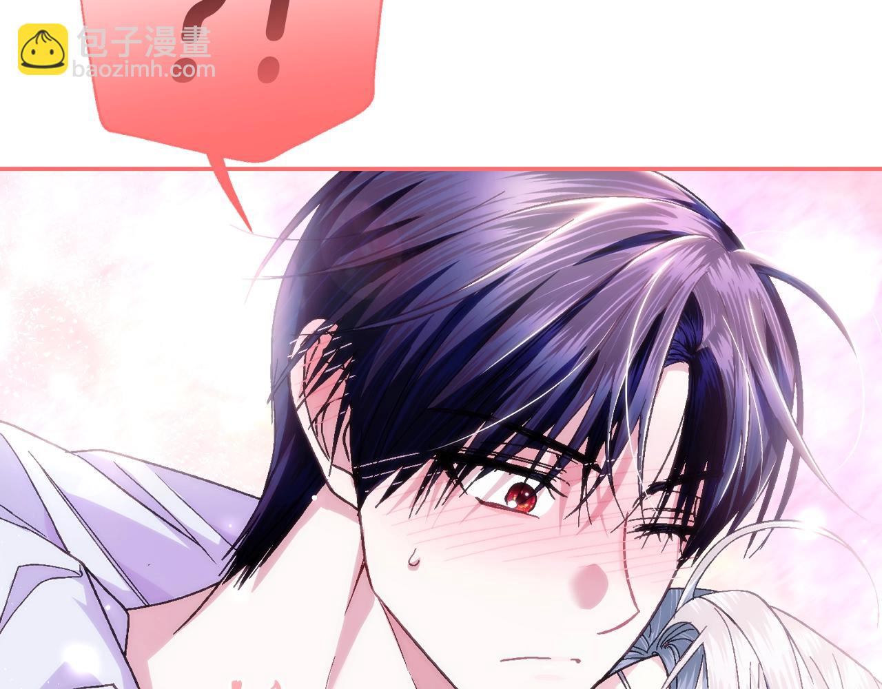 爸，這個婚我不結！ - 番外2 把你欺負得太狠了(1/4) - 1