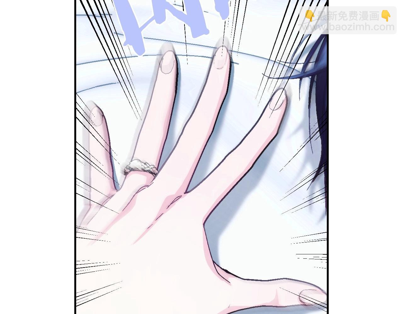 爸，這個婚我不結！ - 番外2 把你欺負得太狠了(1/4) - 6