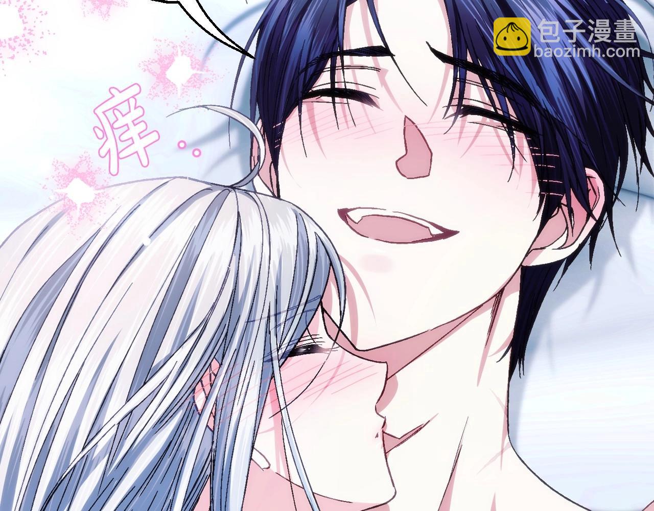 爸，這個婚我不結！ - 番外2 把你欺負得太狠了(2/4) - 6