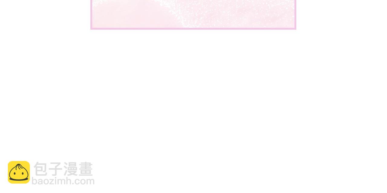 爸，這個婚我不結！ - 番外2 把你欺負得太狠了(2/4) - 3