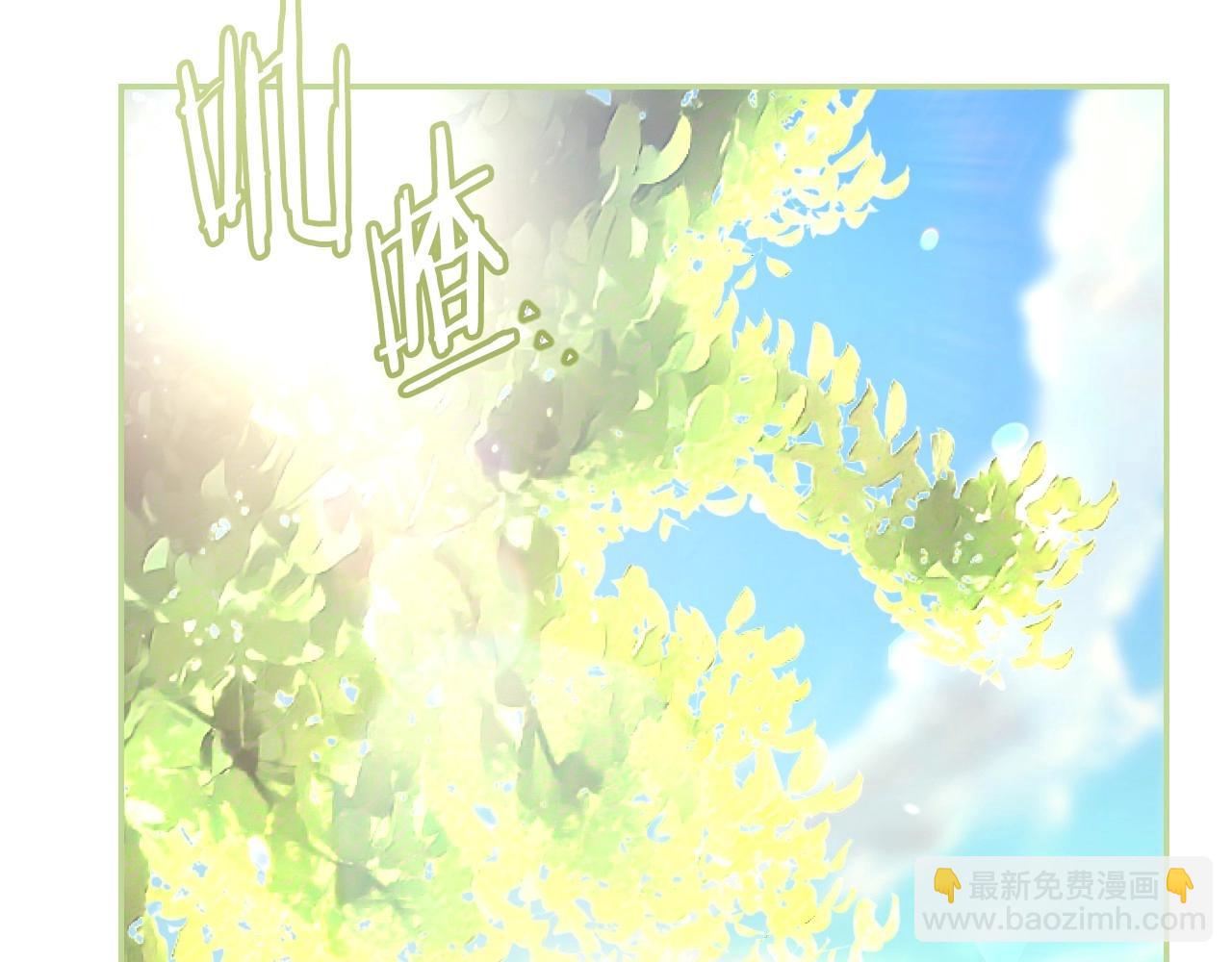 爸，這個婚我不結！ - 番外2 把你欺負得太狠了(2/4) - 7