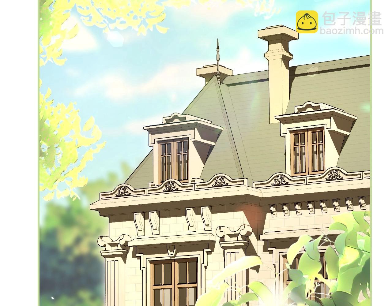 爸，這個婚我不結！ - 番外2 把你欺負得太狠了(2/4) - 8