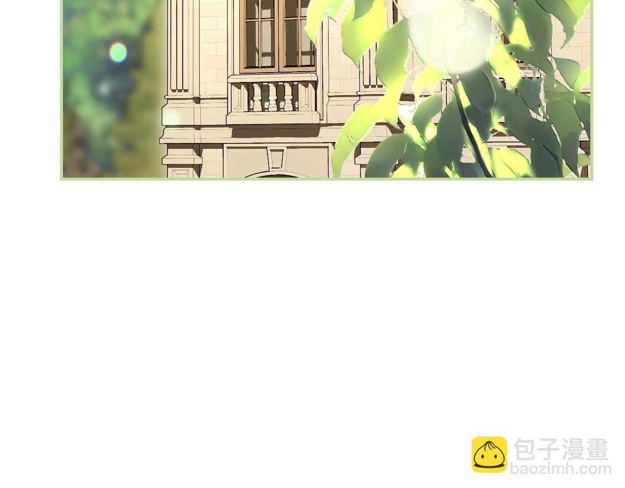 爸，這個婚我不結！ - 番外2 把你欺負得太狠了(2/4) - 1