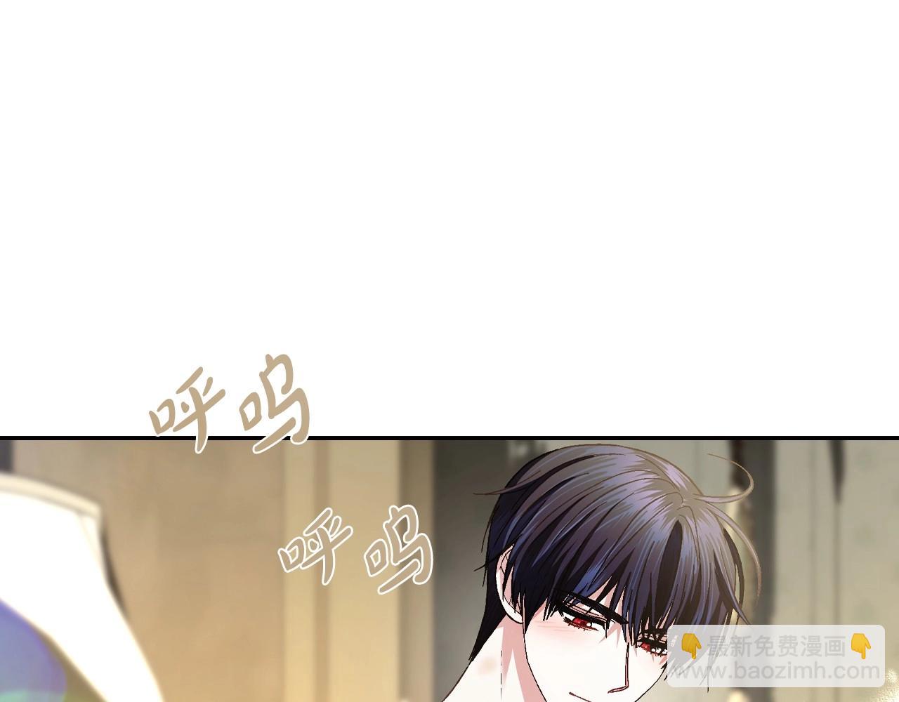 爸，這個婚我不結！ - 番外2 把你欺負得太狠了(2/4) - 5