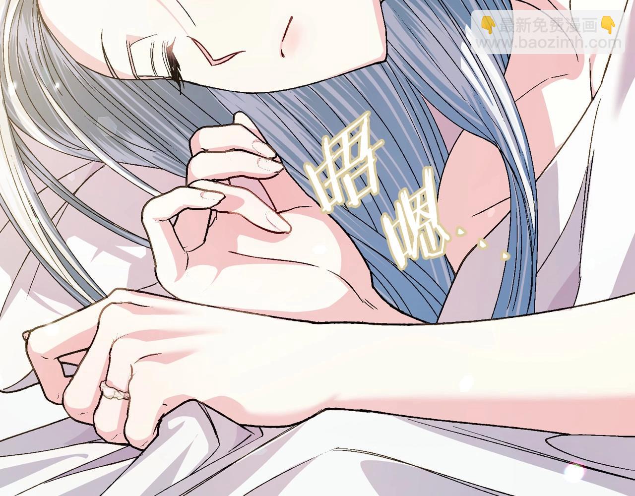 爸，這個婚我不結！ - 番外2 把你欺負得太狠了(2/4) - 2