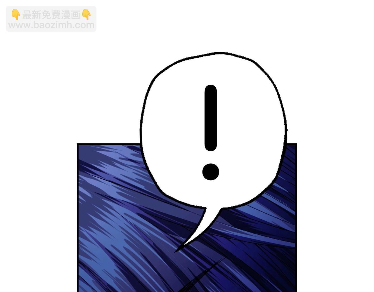 爸，這個婚我不結！ - 番外2 把你欺負得太狠了(2/4) - 7