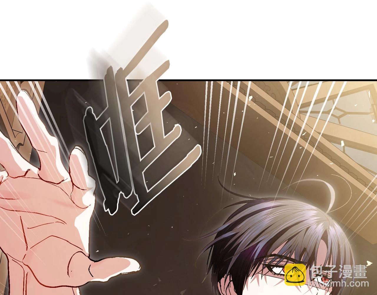 爸，這個婚我不結！ - 番外2 把你欺負得太狠了(2/4) - 5