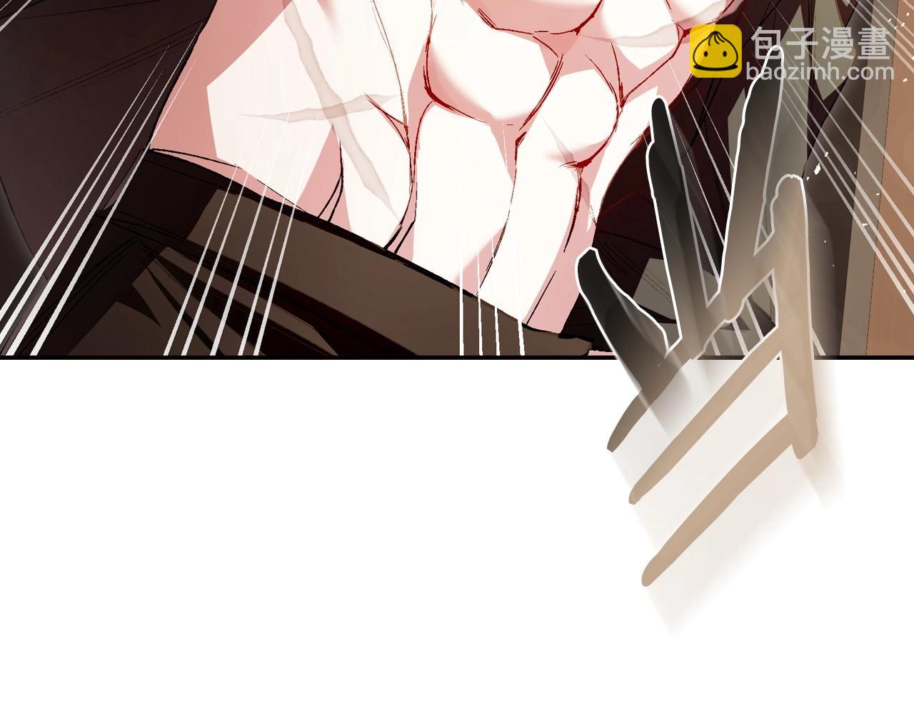 爸，這個婚我不結！ - 番外2 把你欺負得太狠了(2/4) - 7