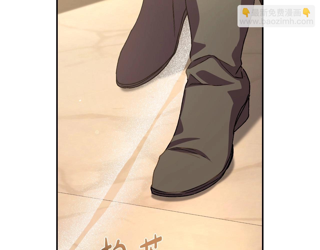 爸，這個婚我不結！ - 番外2 把你欺負得太狠了(2/4) - 1