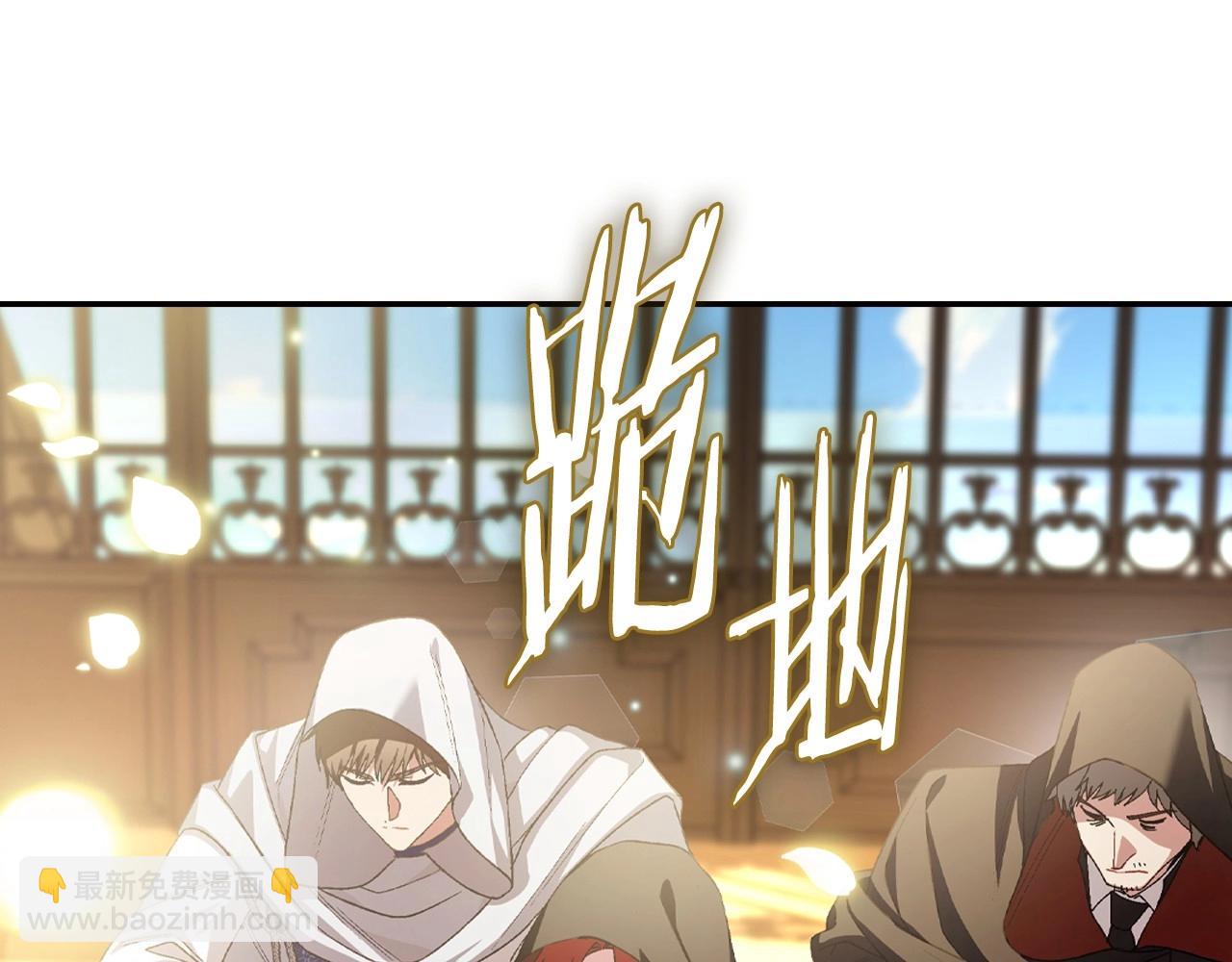 爸，這個婚我不結！ - 番外2 把你欺負得太狠了(2/4) - 3