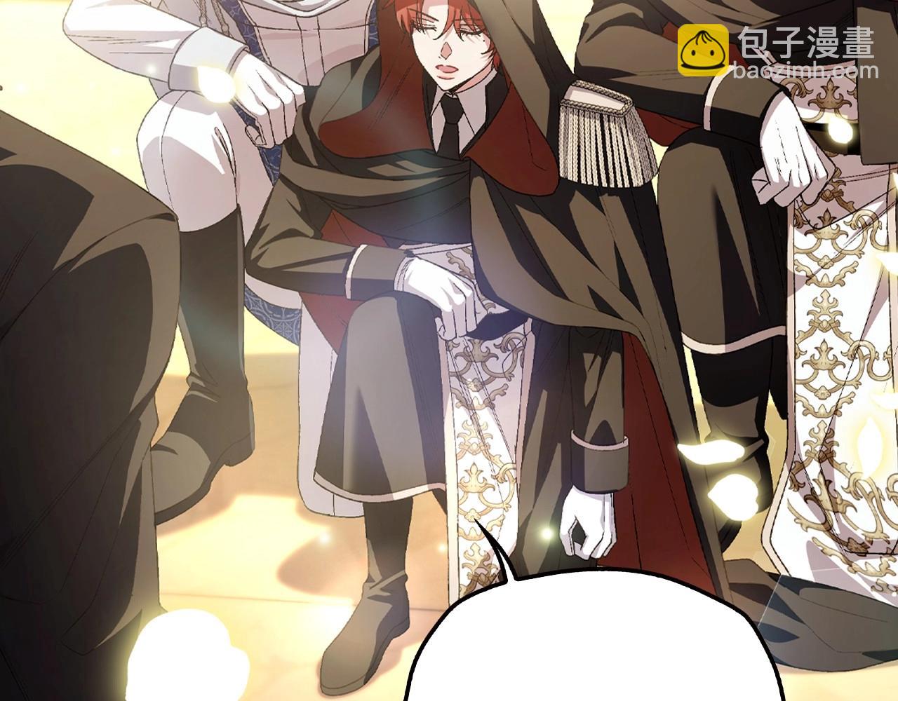 爸，這個婚我不結！ - 番外2 把你欺負得太狠了(2/4) - 4