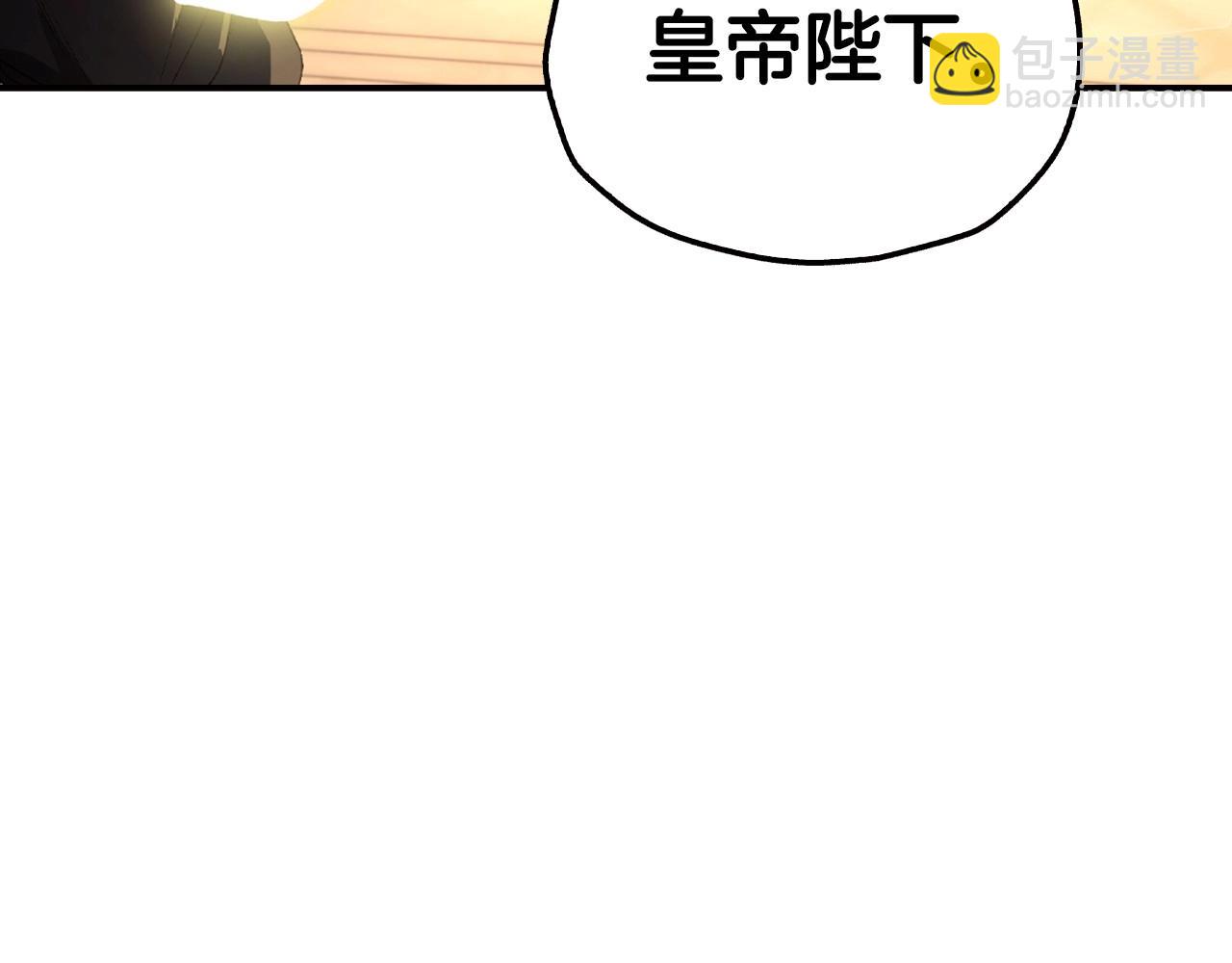 爸，這個婚我不結！ - 番外2 把你欺負得太狠了(2/4) - 5