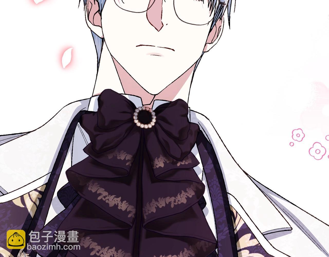 爸，這個婚我不結！ - 番外4 全世界最可愛的寶寶(3/5) - 5