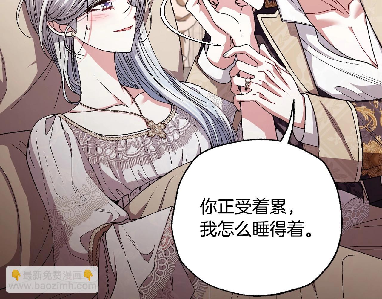 爸，這個婚我不結！ - 番外4 全世界最可愛的寶寶(1/5) - 3