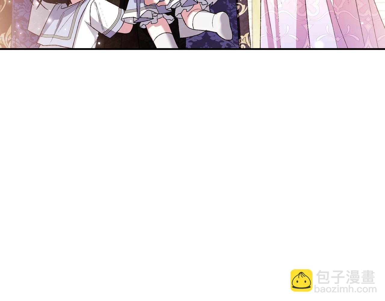 爸，這個婚我不結！ - 番外4 全世界最可愛的寶寶(3/5) - 8