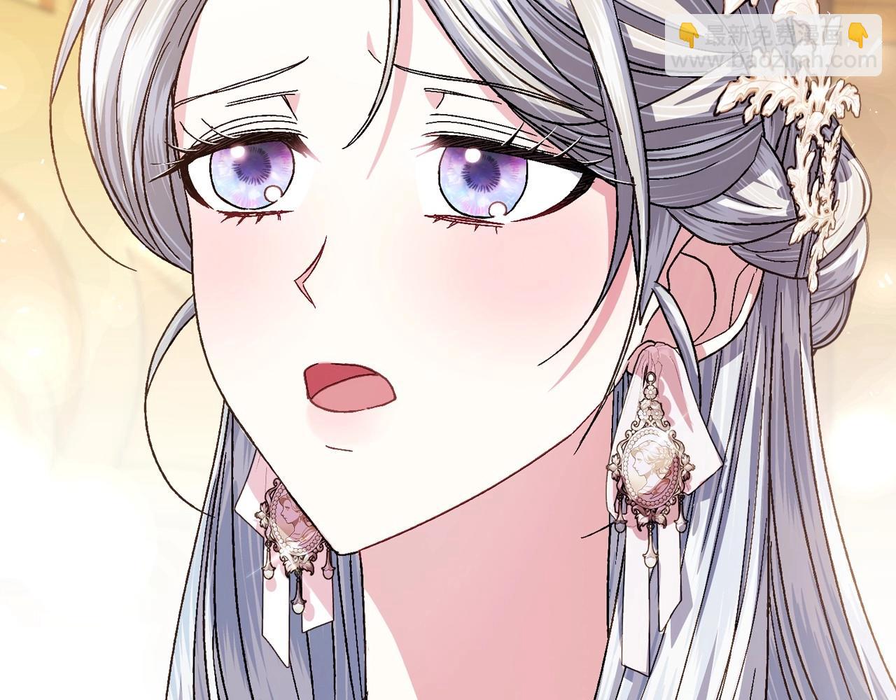 爸，這個婚我不結！ - 番外4 全世界最可愛的寶寶(3/5) - 2