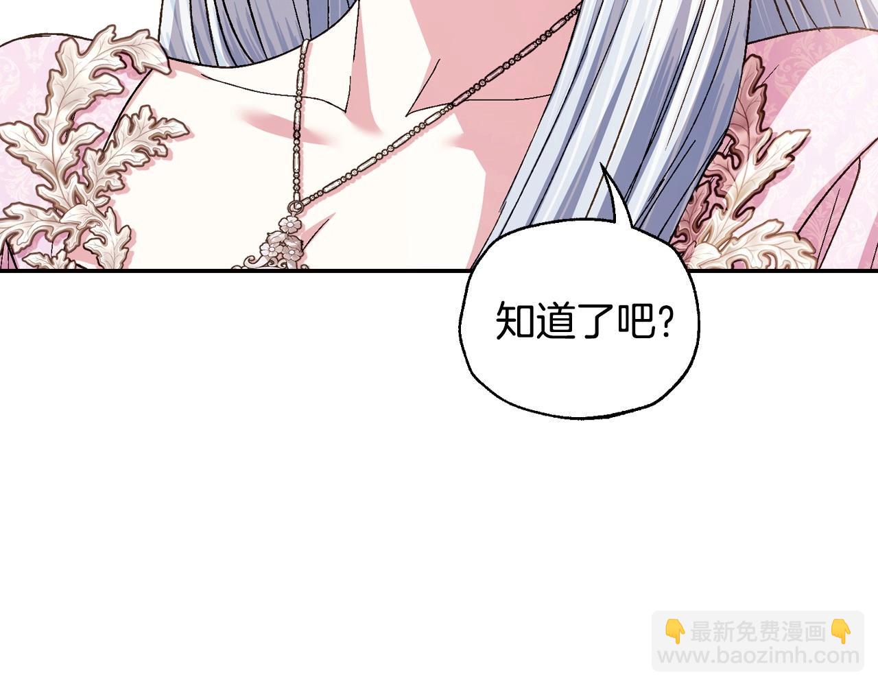 爸，這個婚我不結！ - 番外4 全世界最可愛的寶寶(3/5) - 3